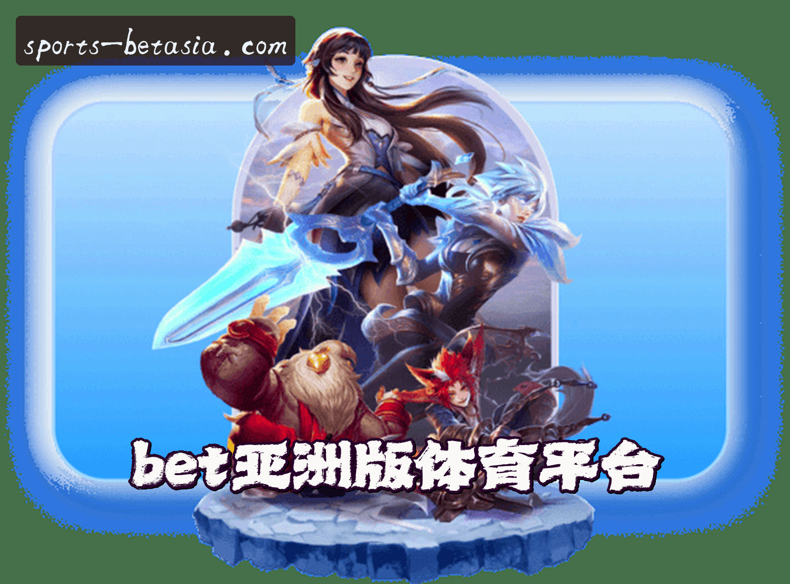 关于我们介绍